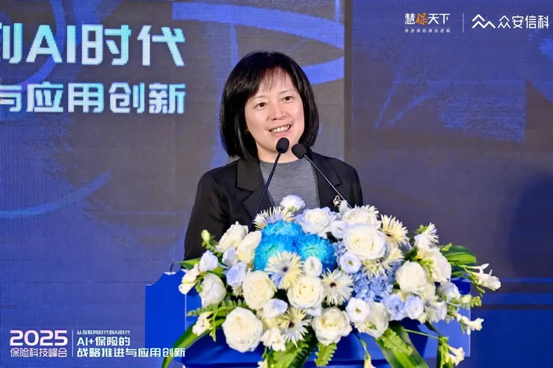 70多家險企近200位中高層，兩天兩場盛會，全方位解構(gòu)“AI+保險”發(fā)言精華來了  第10張