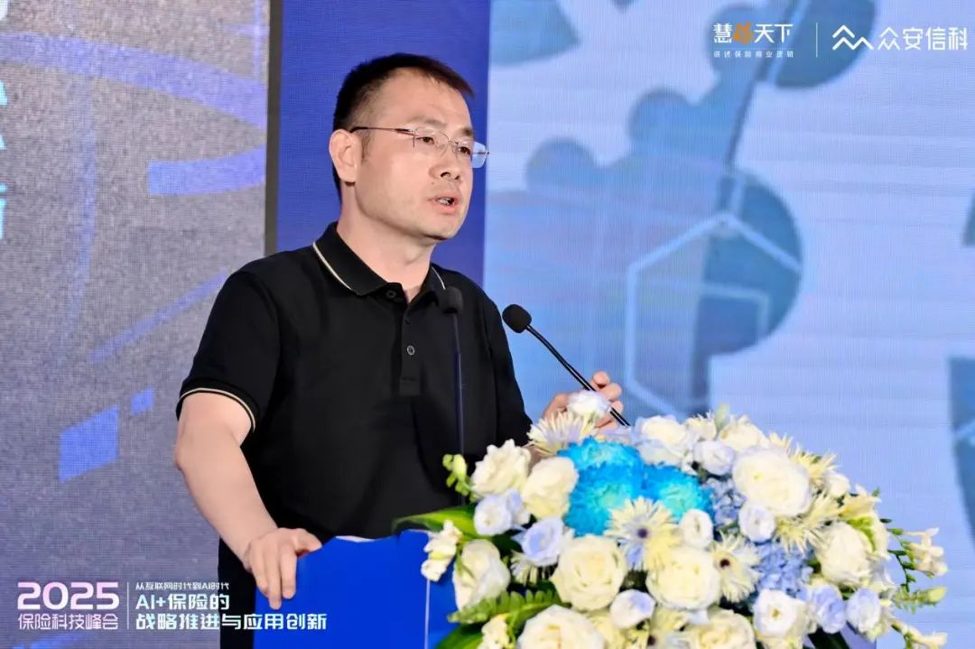 70多家險企近200位中高層，兩天兩場盛會，全方位解構(gòu)“AI+保險”發(fā)言精華來了  第14張