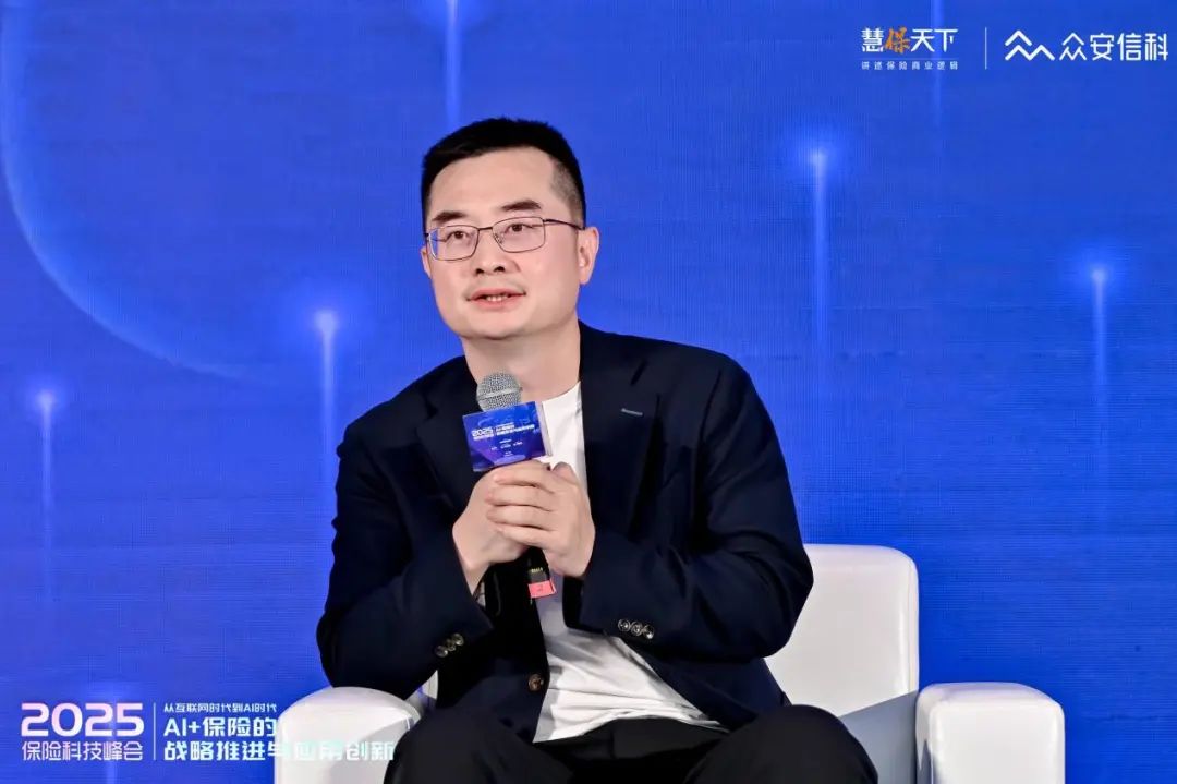 70多家險企近200位中高層，兩天兩場盛會，全方位解構(gòu)“AI+保險”發(fā)言精華來了  第16張