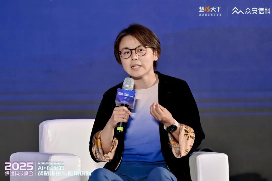 70多家險企近200位中高層，兩天兩場盛會，全方位解構(gòu)“AI+保險”發(fā)言精華來了  第18張