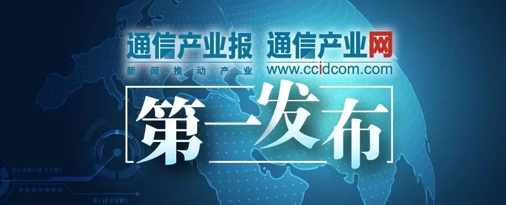 開門穩(wěn)：六組數(shù)據(jù)看三大運營商一季度  第1張
