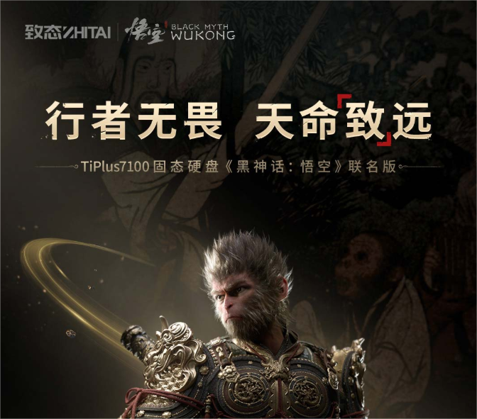 炸裂！這一存儲(chǔ)巨頭再獲94.2億巨額融資，估值超1600億元，凈利仍虧損  第4張