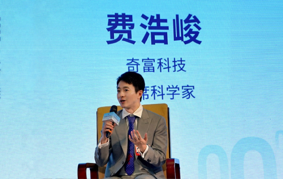數(shù)字中國(guó)建設(shè)峰會(huì)啟幕 奇富科技費(fèi)浩峻詳解智能體時(shí)代三大要素升級(jí)  第2張