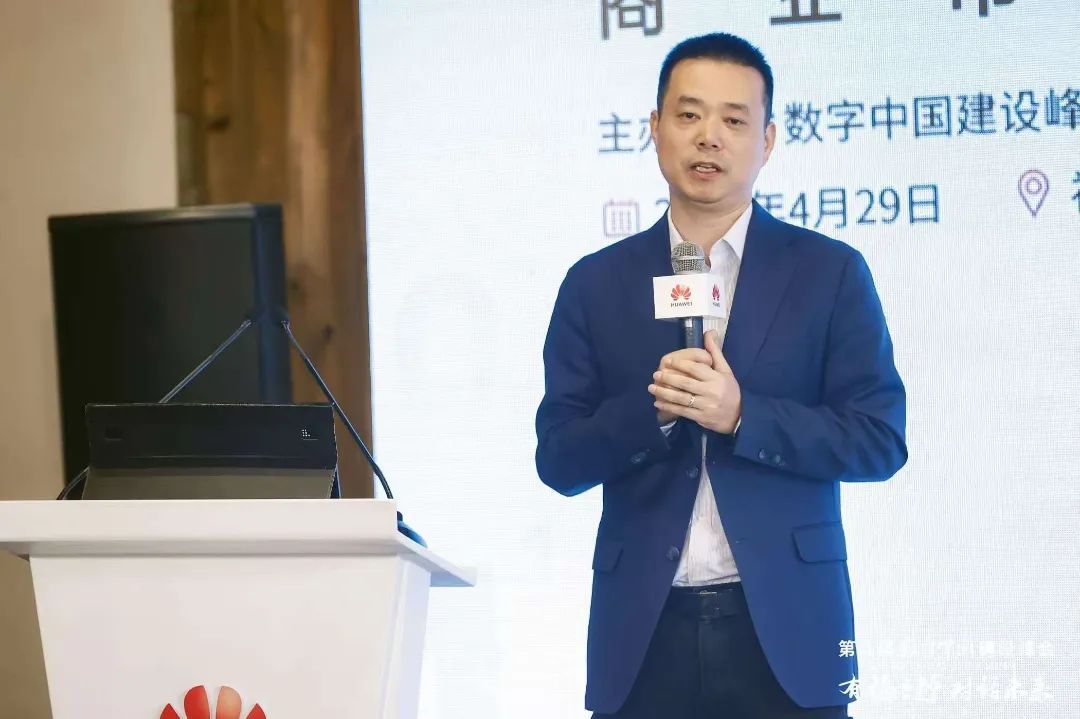 華為與多家伙伴聯(lián)合發(fā)布商業(yè)市場場景化聯(lián)合方案與拓展行動計劃  第2張