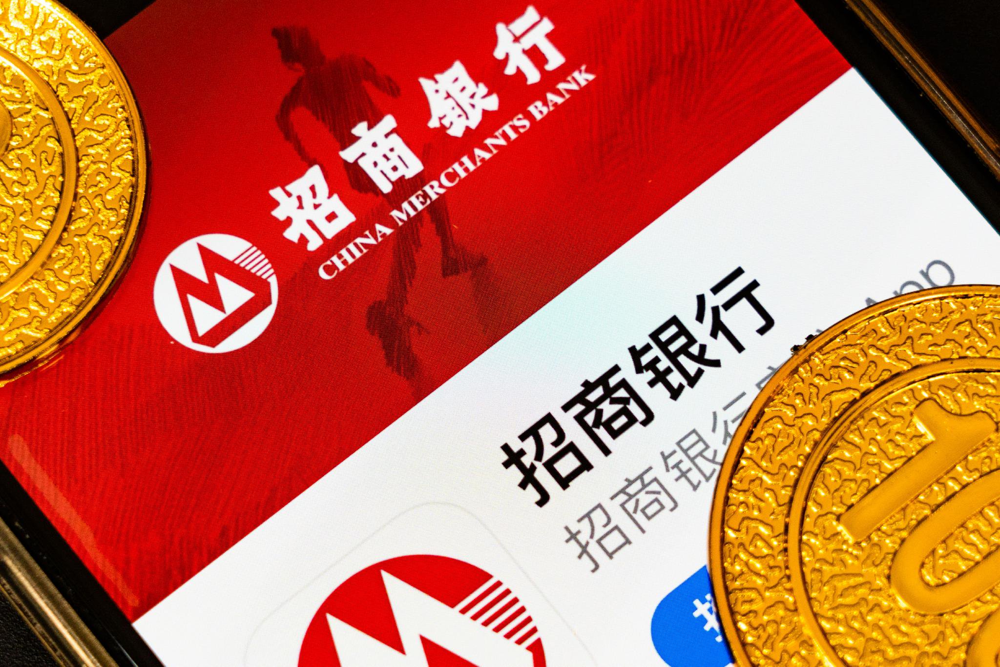 “頂流”張坤一日砍倉(cāng)300萬(wàn)股招商銀行，原來(lái)是持倉(cāng)超限額了  第3張