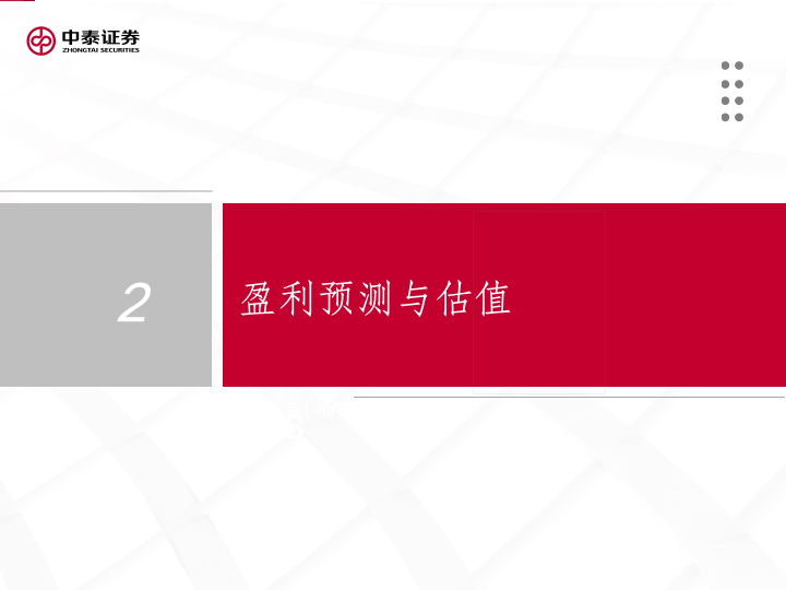 【中泰傳媒】1Q25游戲財(cái)報(bào)總結(jié)——收入持續(xù)攀升，季度扣非利潤(rùn)創(chuàng)新高  第9張