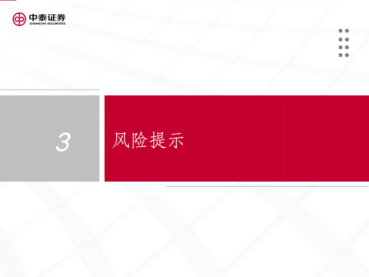 【中泰傳媒】1Q25游戲財(cái)報(bào)總結(jié)——收入持續(xù)攀升，季度扣非利潤(rùn)創(chuàng)新高  第12張