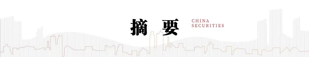 電新機(jī)構(gòu)持倉再回落，向優(yōu)質(zhì)龍頭繼續(xù)集中  第2張
