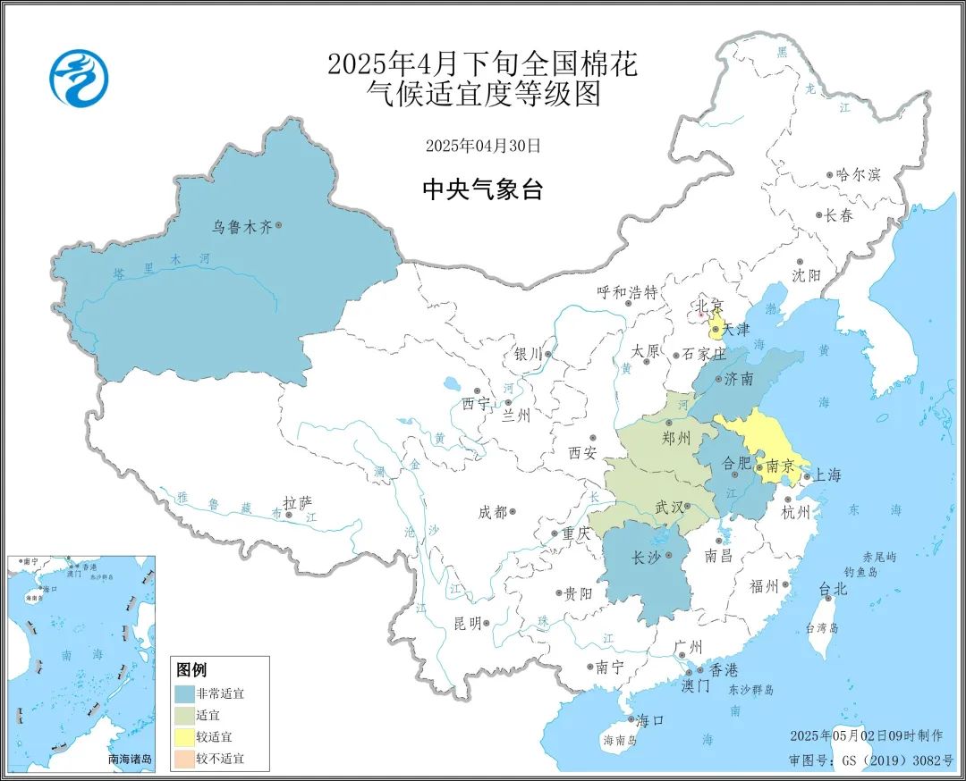氣象預(yù)警：2025年4月下旬棉花發(fā)育期  第5張