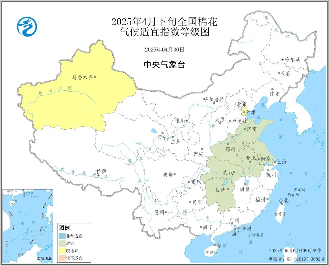 氣象預(yù)警：2025年4月下旬棉花發(fā)育期  第6張