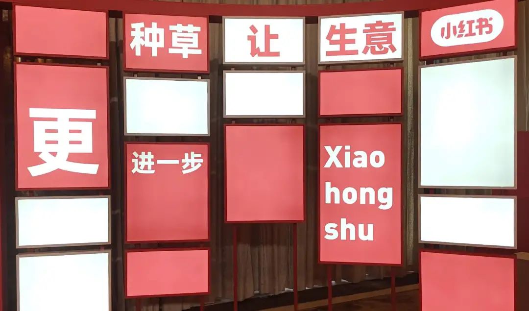 為“淘天”種草，小紅書留下了什么？  第3張