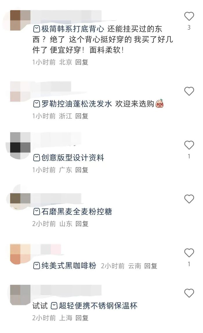 為“淘天”種草，小紅書留下了什么？  第7張