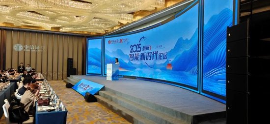 聚焦前沿科技投資機遇｜中信證券舉辦“智能新時代”論壇  第1張