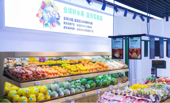 狂虧4億，一年關(guān)店近千家：百果園，割不動(dòng)了  第4張