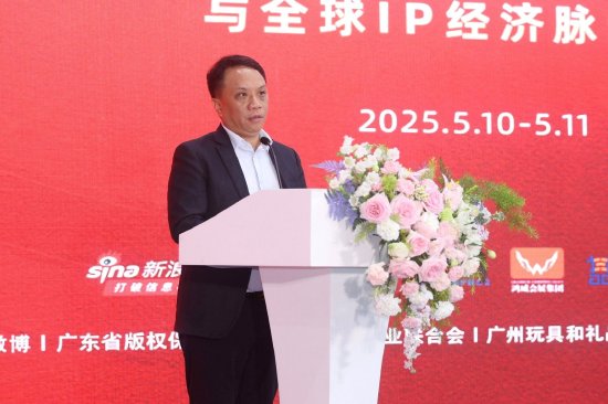 鴻威國際王照云：中國生產(chǎn)100個包包不如歐美賣一個包的利潤，就因為我們不是IP大國  第1張
