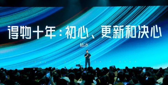 得物發(fā)布《社區(qū)公約》，得物App創(chuàng)始人楊冰：致力于成為“有品質(zhì)的綜合平臺”  第1張