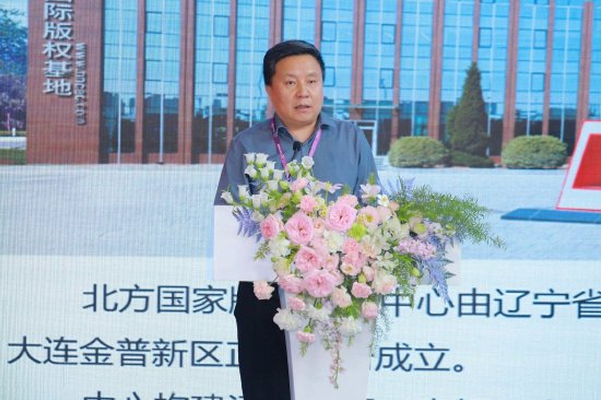 北方國家版權(quán)交易中心楊志堅：目前通過線上平臺累計掛牌項目12.7萬，金額達454.5億  第1張