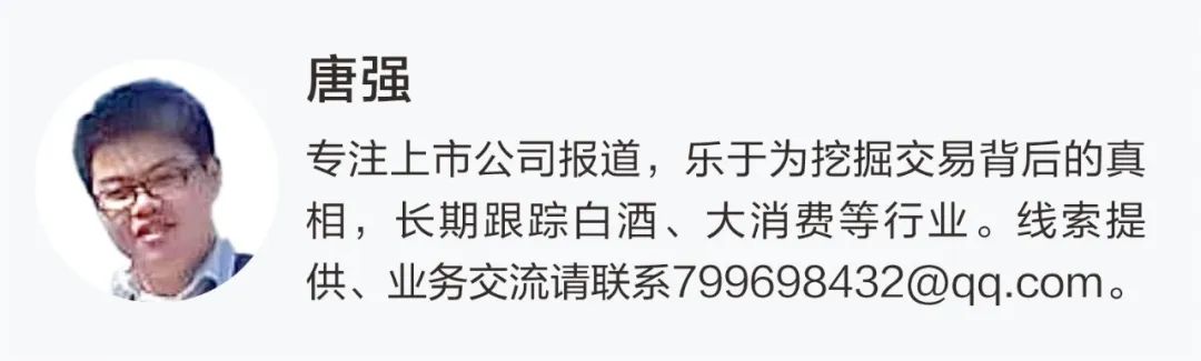 今年白酒市場(chǎng)有點(diǎn)冷！酒企面臨三大挑戰(zhàn)  第4張