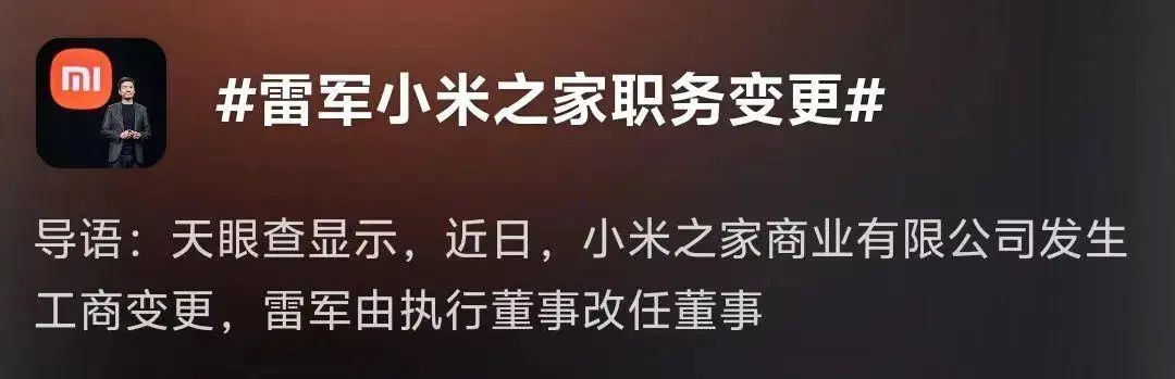 陷“虛假宣傳”爭(zhēng)議，大批小米車主要求退車！雷軍突然發(fā)聲  第3張