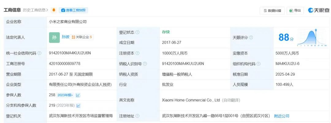 陷“虛假宣傳”爭(zhēng)議，大批小米車主要求退車！雷軍突然發(fā)聲  第5張
