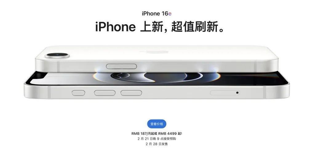 蘋(píng)果宣布降價(jià)！  第2張