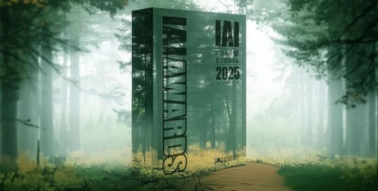 IAI年鑒「2025品牌森林」，記錄時代品牌的生命年輪  第2張