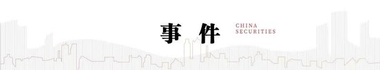 中信建投：中美關(guān)稅會(huì)談的后續(xù)  第2張