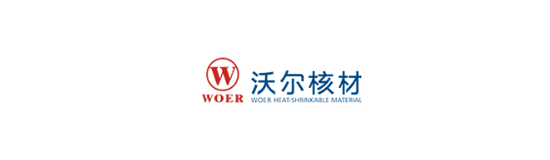 沃爾核材，宣布赴香港IPO，沖刺A+H  第1張