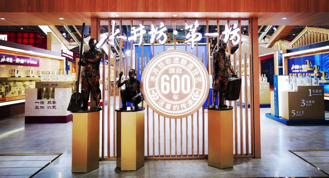 水井坊增長(zhǎng)乏力，現(xiàn)金流告急，逆勢(shì)推高端酒“第一坊”能否破局？  第3張