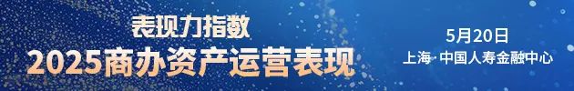 搶下寬窄巷子 龍湖智創(chuàng)生活“火并”中海物業(yè)  第1張