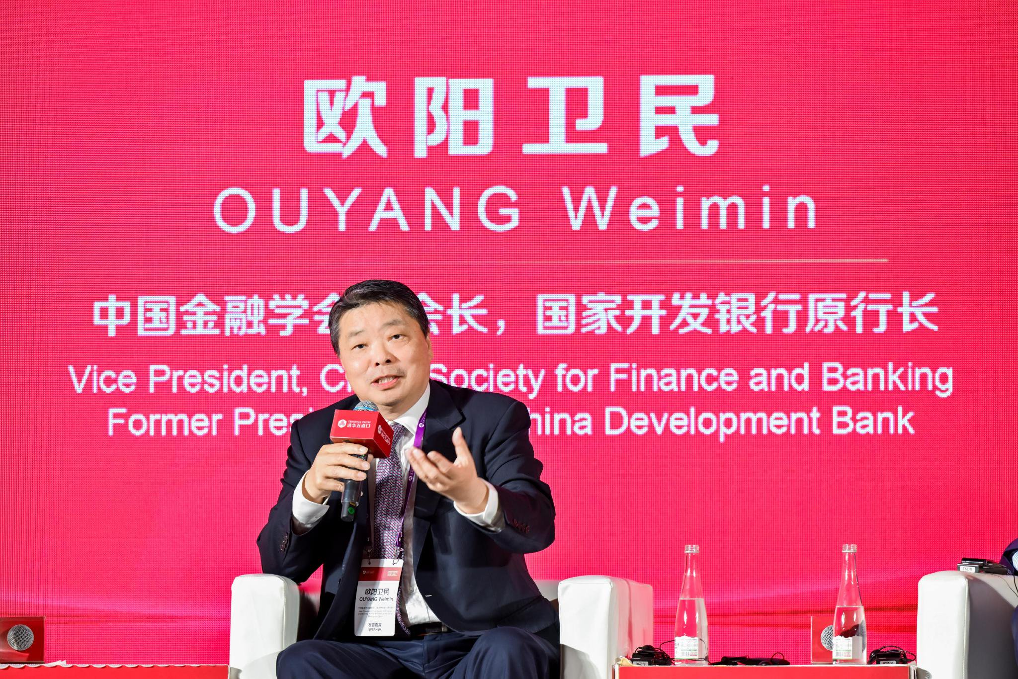 中國金融學(xué)會副會長歐陽衛(wèi)民：全球經(jīng)濟一體化產(chǎn)業(yè)分工合作是大勢所趨  第1張