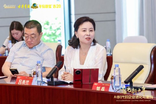 AI時代企業(yè)如何進化與重構？貴人鳥體育呂秀蘭：活下去，活得好，活得久  第1張