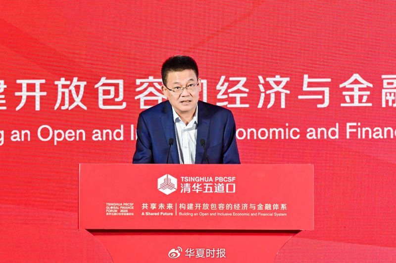 央行金融研究所所長(zhǎng)丁志杰：人民幣國(guó)際化需依托國(guó)際金融中心支持  第1張