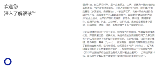 002708，籌劃重大資產(chǎn)重組，周一停牌  第2張