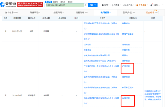 A股重大資產(chǎn)重組，停牌！  第4張