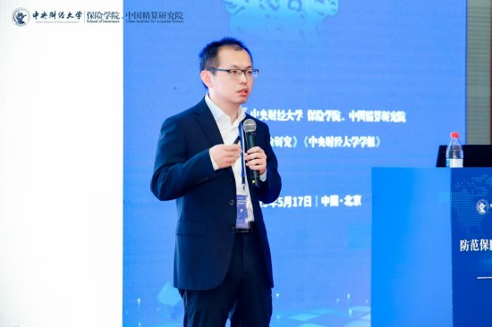 吳薩：在‘十五五’時期更好發(fā)揮好保險業(yè)經(jīng)濟減震器和社會穩(wěn)定器作用  第1張