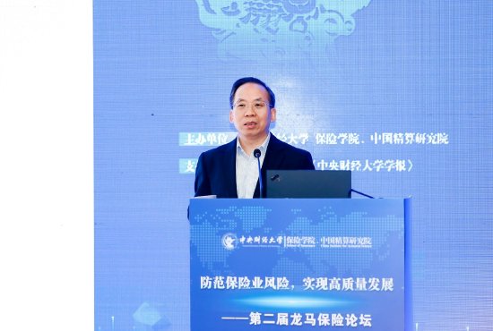 劉尚希：推動(dòng)社商融合 形成穩(wěn)固的社會(huì)“安全網(wǎng)”與“減震器”  第1張