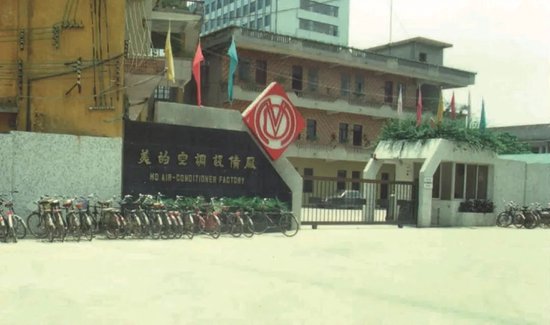 對話美的方洪波：我只是一個過客，不需要被任何人記住  第4張