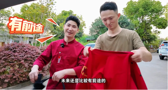 新東方烹飪畢業(yè)生入局私廚賽道——職業(yè)教育賦能下的行業(yè)多樣性突圍  第3張