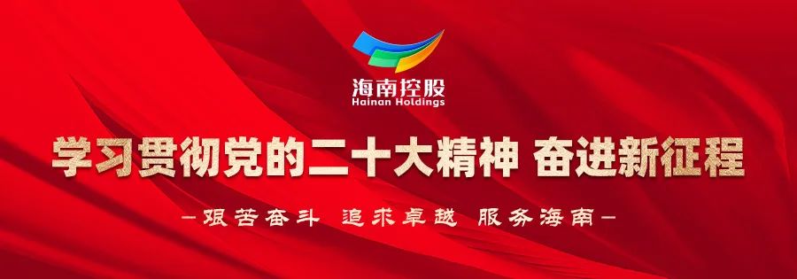 李國(guó)紅赴國(guó)貿(mào)股份、象嶼股份考察交流  第1張