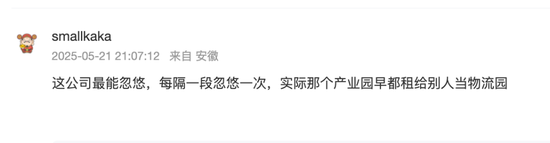 百億“妖股”又整活！官微猛吹“里程碑訂單”，公告卻說(shuō)不配披露？  第6張