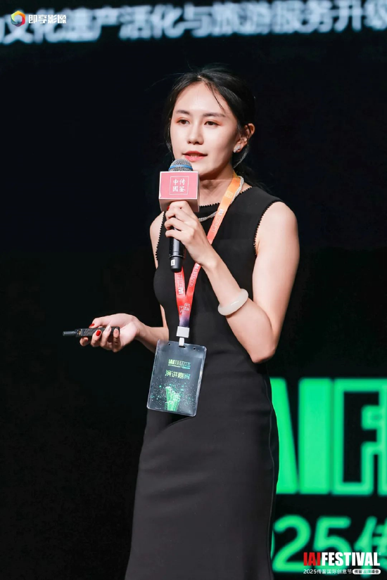 2025IAI傳鑒國(guó)際創(chuàng)意節(jié)傳鑒品牌峰會(huì)在北京舉辦！  第10張