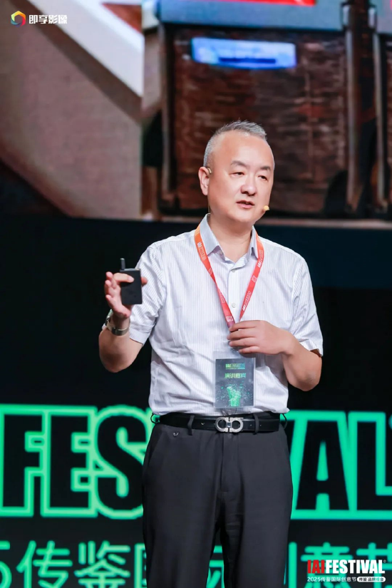 2025IAI傳鑒國(guó)際創(chuàng)意節(jié)傳鑒品牌峰會(huì)在北京舉辦！  第12張