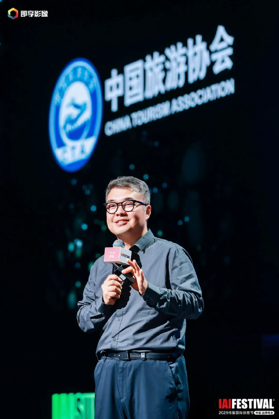 2025IAI傳鑒國(guó)際創(chuàng)意節(jié)傳鑒品牌峰會(huì)在北京舉辦！  第19張