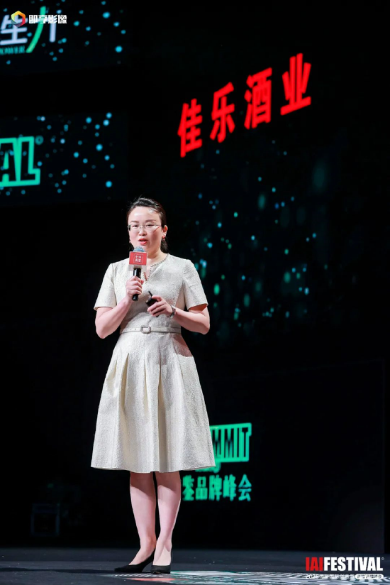 2025IAI傳鑒國(guó)際創(chuàng)意節(jié)傳鑒品牌峰會(huì)在北京舉辦！  第25張