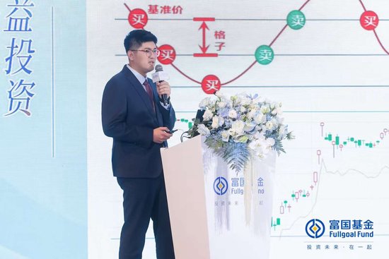富國(guó)基金王仁增：債券ETF的工具屬性將進(jìn)一步凸顯 布局空間巨大  第2張