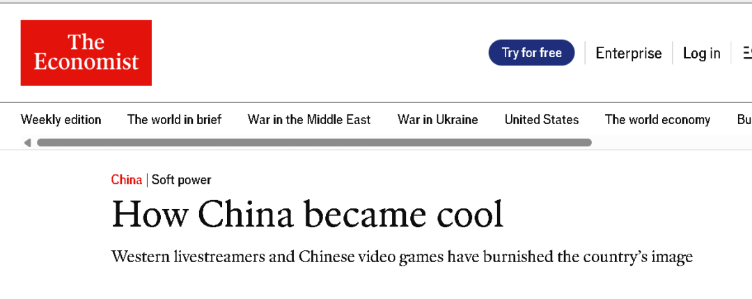 外媒：中國變cool了，原因在這里！  第1張