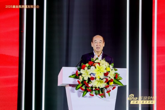 一文讀懂基金圈千人盛會(huì)！基金領(lǐng)軍人、頂流學(xué)者、知名大v激辯 關(guān)稅、價(jià)值重估、投資者獲得感成核心議題  第2張