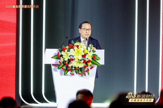 一文讀懂基金圈千人盛會(huì)！基金領(lǐng)軍人、頂流學(xué)者、知名大v激辯 關(guān)稅、價(jià)值重估、投資者獲得感成核心議題  第8張