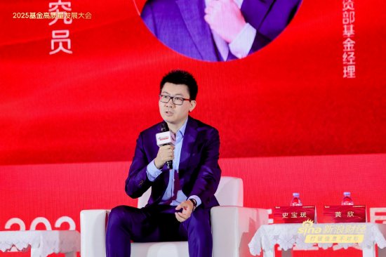 一文讀懂基金圈千人盛會(huì)！基金領(lǐng)軍人、頂流學(xué)者、知名大v激辯 關(guān)稅、價(jià)值重估、投資者獲得感成核心議題  第13張